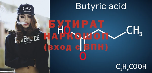 прущие крисы Бугульма